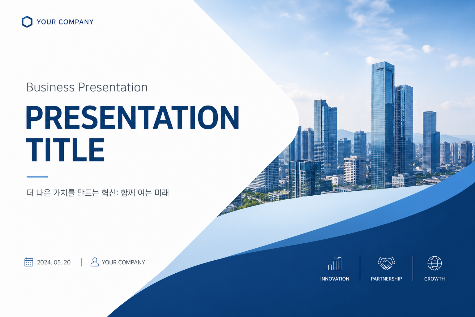 PPT제작, 프레젠테이션디자인, IR제안서제작, 회사소개서디자인, 파워포인트제작, 사업계획서PPT, PPT대행, 발표자료제작